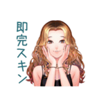 オトナギャルのズボラ美容術（個別スタンプ：19）