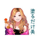 オトナギャルのズボラ美容術（個別スタンプ：20）