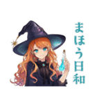 魔女のほんわか日常（個別スタンプ：1）