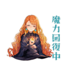 魔女のほんわか日常（個別スタンプ：4）