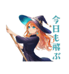 魔女のほんわか日常（個別スタンプ：6）