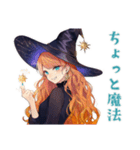 魔女のほんわか日常（個別スタンプ：11）