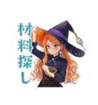 魔女のほんわか日常（個別スタンプ：12）