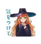 魔女のほんわか日常（個別スタンプ：17）