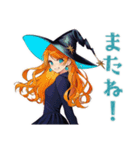 魔女のほんわか日常（個別スタンプ：18）
