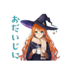 魔女のほんわか日常（個別スタンプ：19）