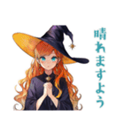 魔女のほんわか日常（個別スタンプ：21）
