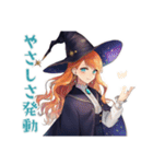 魔女のほんわか日常（個別スタンプ：25）