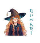 魔女のほんわか日常（個別スタンプ：26）
