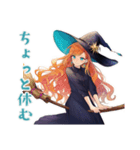 魔女のほんわか日常（個別スタンプ：27）