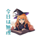 魔女のほんわか日常（個別スタンプ：30）