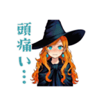 魔女のほんわか日常（個別スタンプ：31）