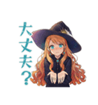 魔女のほんわか日常（個別スタンプ：33）