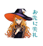 魔女のほんわか日常（個別スタンプ：34）