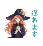 魔女のほんわか日常（個別スタンプ：37）