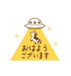 動く！牛とUFOのスタンプ（個別スタンプ：1）