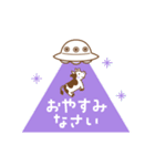動く！牛とUFOのスタンプ（個別スタンプ：2）