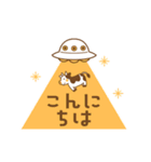 動く！牛とUFOのスタンプ（個別スタンプ：3）