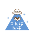 動く！牛とUFOのスタンプ（個別スタンプ：4）