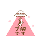動く！牛とUFOのスタンプ（個別スタンプ：5）
