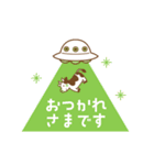 動く！牛とUFOのスタンプ（個別スタンプ：8）