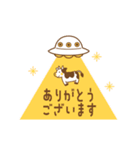 動く！牛とUFOのスタンプ（個別スタンプ：9）