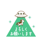 動く！牛とUFOのスタンプ（個別スタンプ：10）