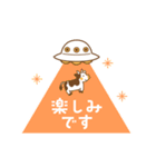 動く！牛とUFOのスタンプ（個別スタンプ：12）