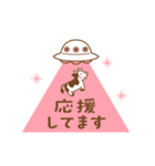 動く！牛とUFOのスタンプ（個別スタンプ：13）