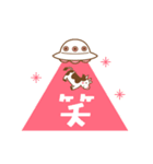動く！牛とUFOのスタンプ（個別スタンプ：15）