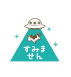 動く！牛とUFOのスタンプ（個別スタンプ：19）