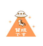 動く！牛とUFOのスタンプ（個別スタンプ：21）