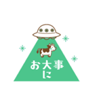 動く！牛とUFOのスタンプ（個別スタンプ：22）