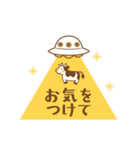 動く！牛とUFOのスタンプ（個別スタンプ：23）