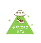 動く！牛とUFOのスタンプ（個別スタンプ：24）