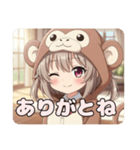 おさるに変身みなみちゃんスタンプ（個別スタンプ：1）