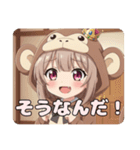 おさるに変身みなみちゃんスタンプ（個別スタンプ：2）