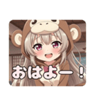 おさるに変身みなみちゃんスタンプ（個別スタンプ：3）