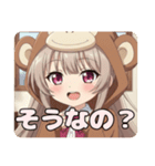 おさるに変身みなみちゃんスタンプ（個別スタンプ：5）