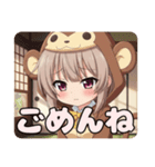 おさるに変身みなみちゃんスタンプ（個別スタンプ：8）
