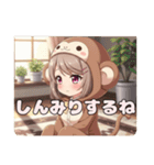 おさるに変身みなみちゃんスタンプ（個別スタンプ：9）