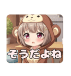 おさるに変身みなみちゃんスタンプ（個別スタンプ：11）