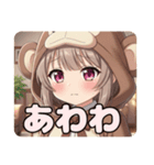 おさるに変身みなみちゃんスタンプ（個別スタンプ：13）