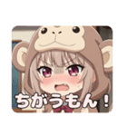 おさるに変身みなみちゃんスタンプ（個別スタンプ：15）