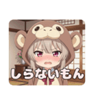 おさるに変身みなみちゃんスタンプ（個別スタンプ：16）