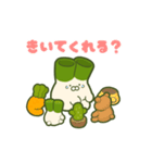 ネギうさぎ6（個別スタンプ：16）