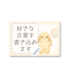 書き込める♥ウサギのハガキ型カード（個別スタンプ：4）