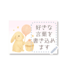 書き込める♥ウサギのハガキ型カード（個別スタンプ：6）