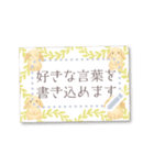 書き込める♥ウサギのハガキ型カード（個別スタンプ：9）