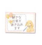 書き込める♥ウサギのハガキ型カード（個別スタンプ：12）